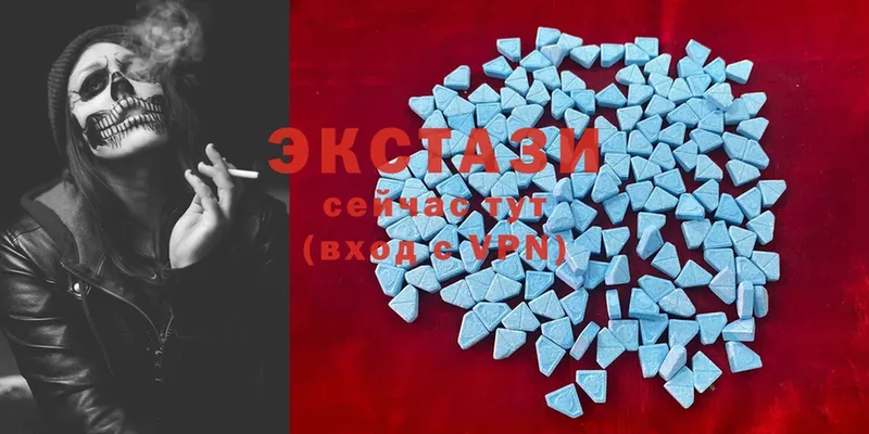 ЭКСТАЗИ 280 MDMA  цены   Бийск 