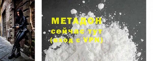 MDMA Бородино