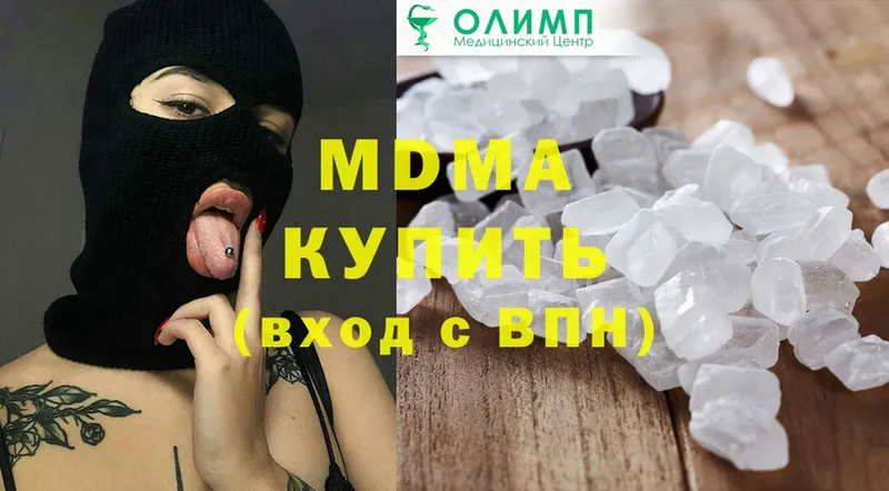 купить наркотик  Бийск  МДМА кристаллы 